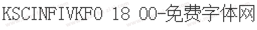 KSCINFIVKF0 18 00字体转换